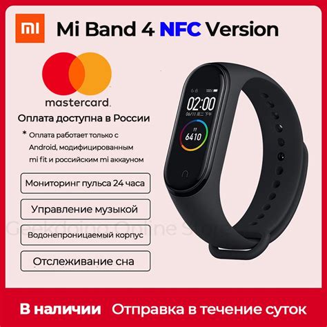 nfc version mi band 4 meaning|xiaomi mi band 4 price.